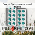 Виагра Профессиональный Набор dapoxetine2